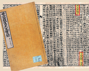 세종실록지리지