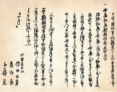 울릉도에서 본 독도